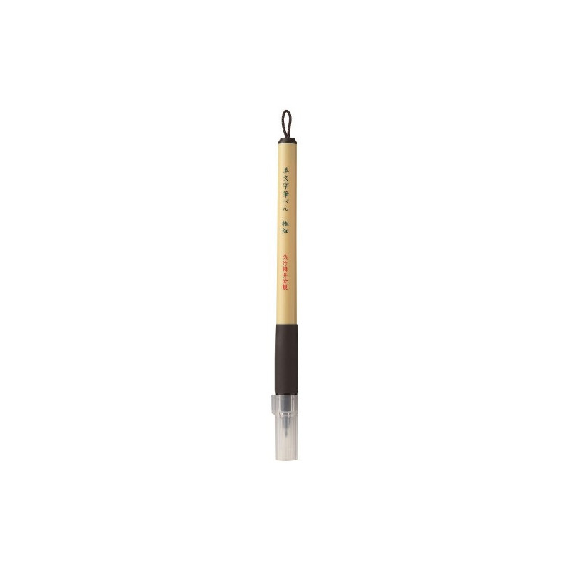 Bimoji Fude Pen EF black