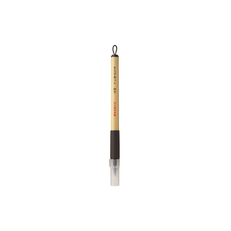 Bimoji Fude Pen F black